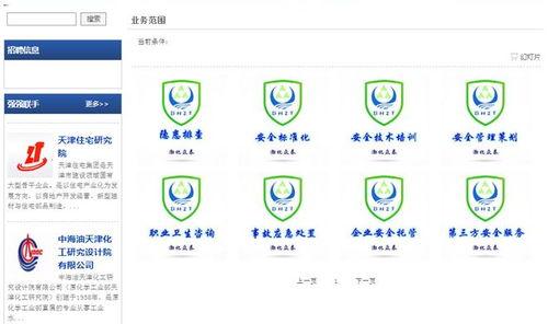 天(tian)津(jin)渤化(hua)眾泰(tai)因(yin)未(wei)履行信息(xi)披(pi)露(lu)義(yi)務(wu)被(bei)處罰(fa)