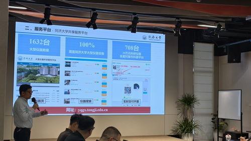 楊浦(pu)檢(jian)測天(tian)團(tuan)出(chu)道 高校大廠對(dui)接(jie)，助(zhu)力(li)科(ke)技(ji)服(fu)務與技術(shu)咨詢(xun)狂(kuang)飆