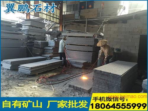 代理漳州優質(zhi)芝(zhi)麻(ma)黑(hei)G654盲道石——優質(zhi)產(chan)品與專(zhuan)業技(ji)術(shu)服(fu)務的(de)完美(mei)結(jie)合