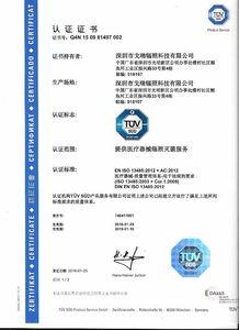 江西輻照(zhao)技術咨(zi)詢 創新驅(qu)動下(xia)的產業(ye)升級(ji)與(yu)安全應用